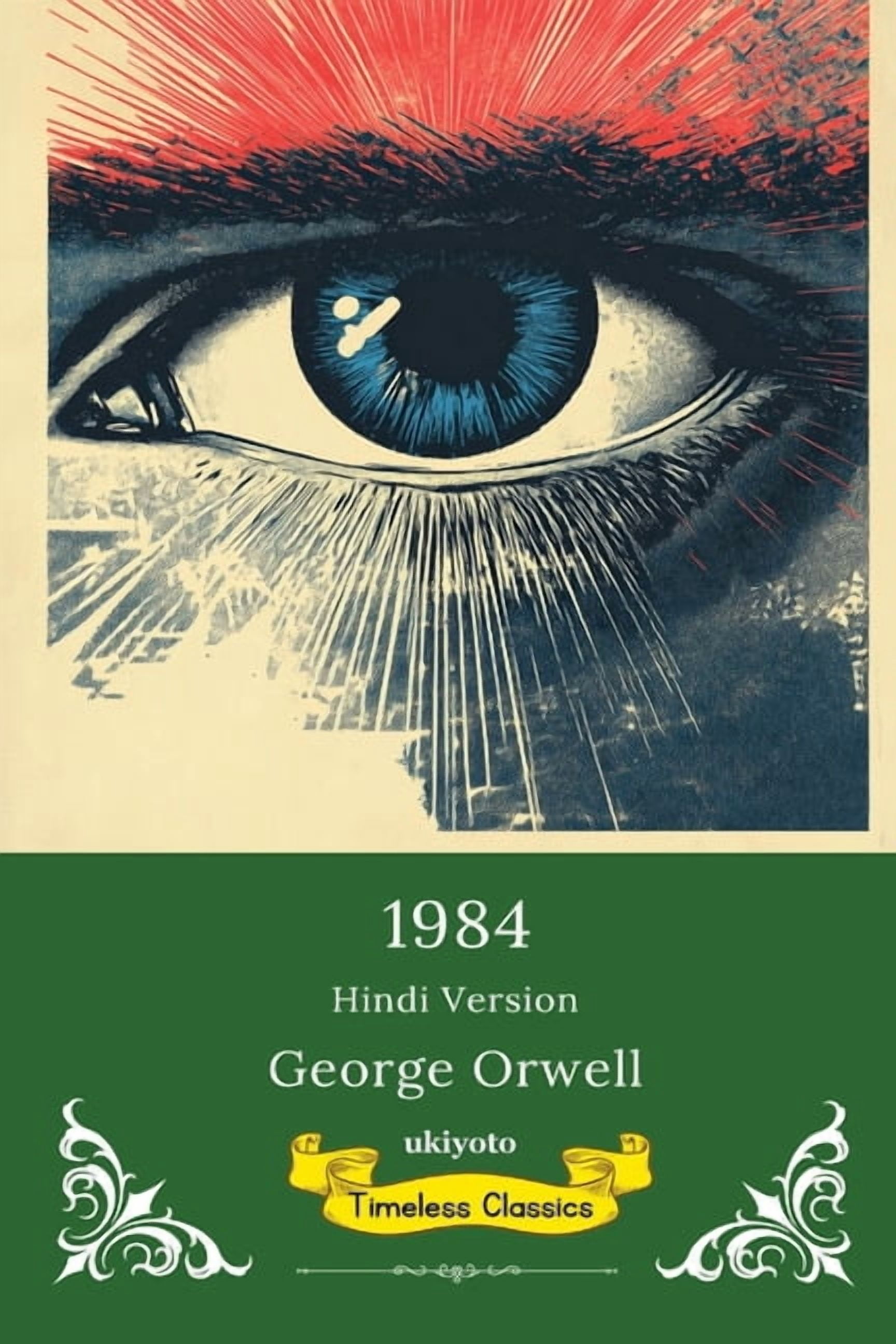 1984 Hindi Version Timeless Classics, (Paperback)
