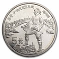 thumbnail image 1 of 1987 China Silver 5 Yuan Bridge Builder Architect Li Chun Proof, 1 of 2