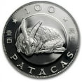 thumbnail image 1 of 1987 Macao Silver 100 Patacas Rabbit Proof, 1 of 2