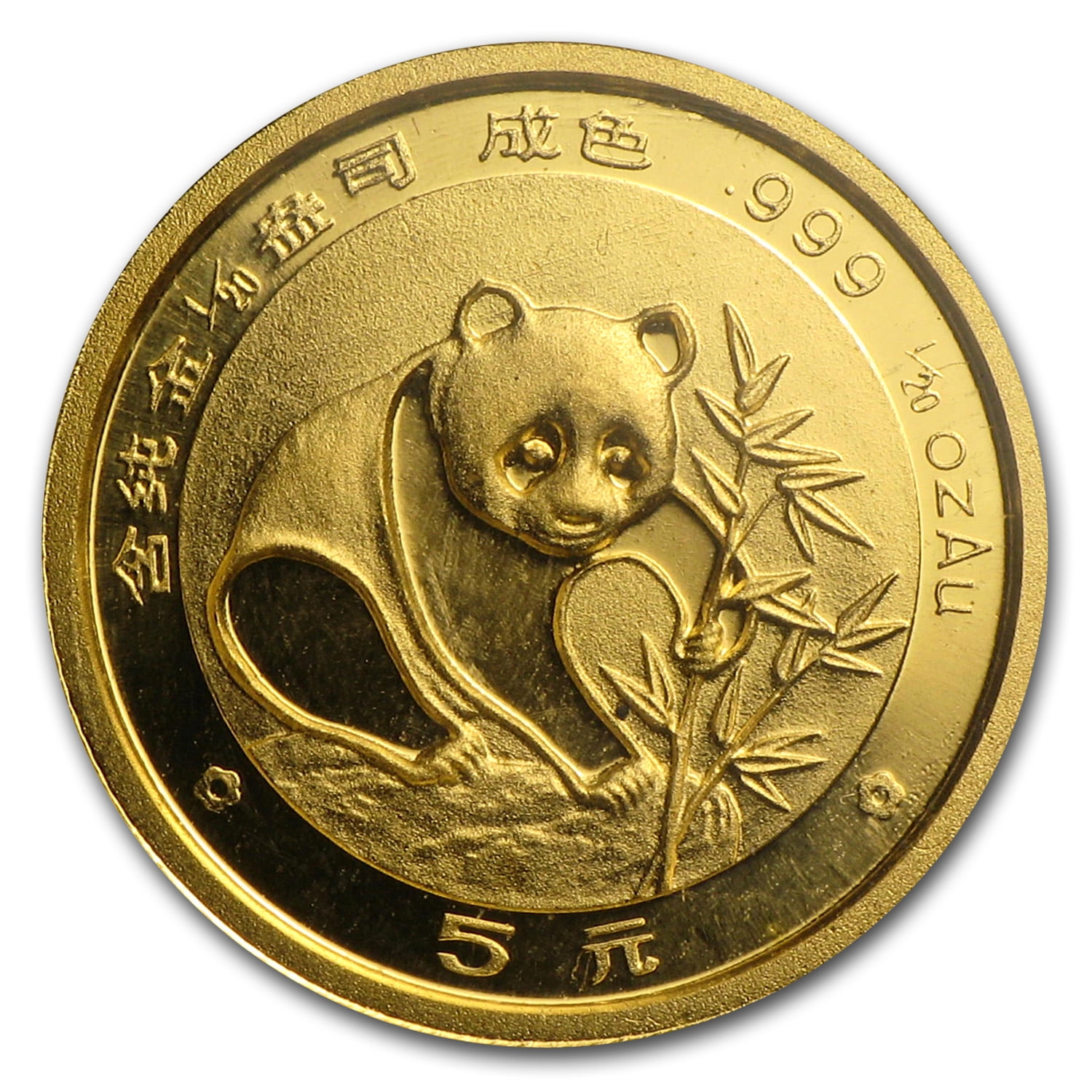 Chinese Gold Coin