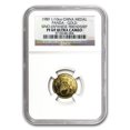 thumbnail image 1 of 1989 China 1/10 oz Gold Medal PF-69 NGC (Sino-Japanese), 1 of 3