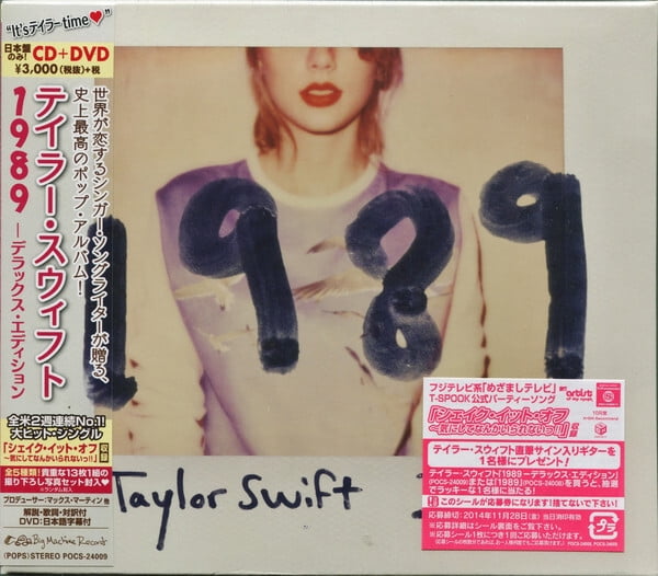 PID Taylor Swift - 1989 [COMPACT DISCS]