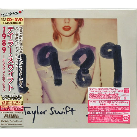Taylor Swift - 1989 [COMPACT DISCS]