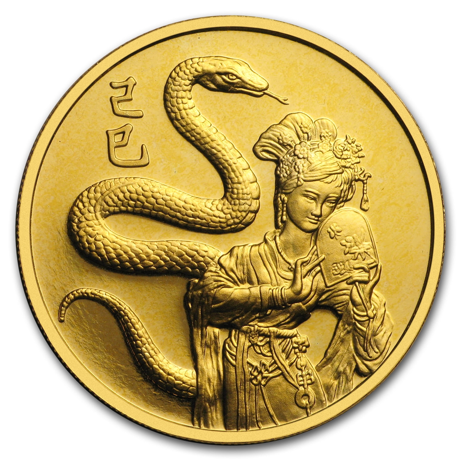 1989 Singapore 1/2 oz Proof Gold 50 Singold Snake