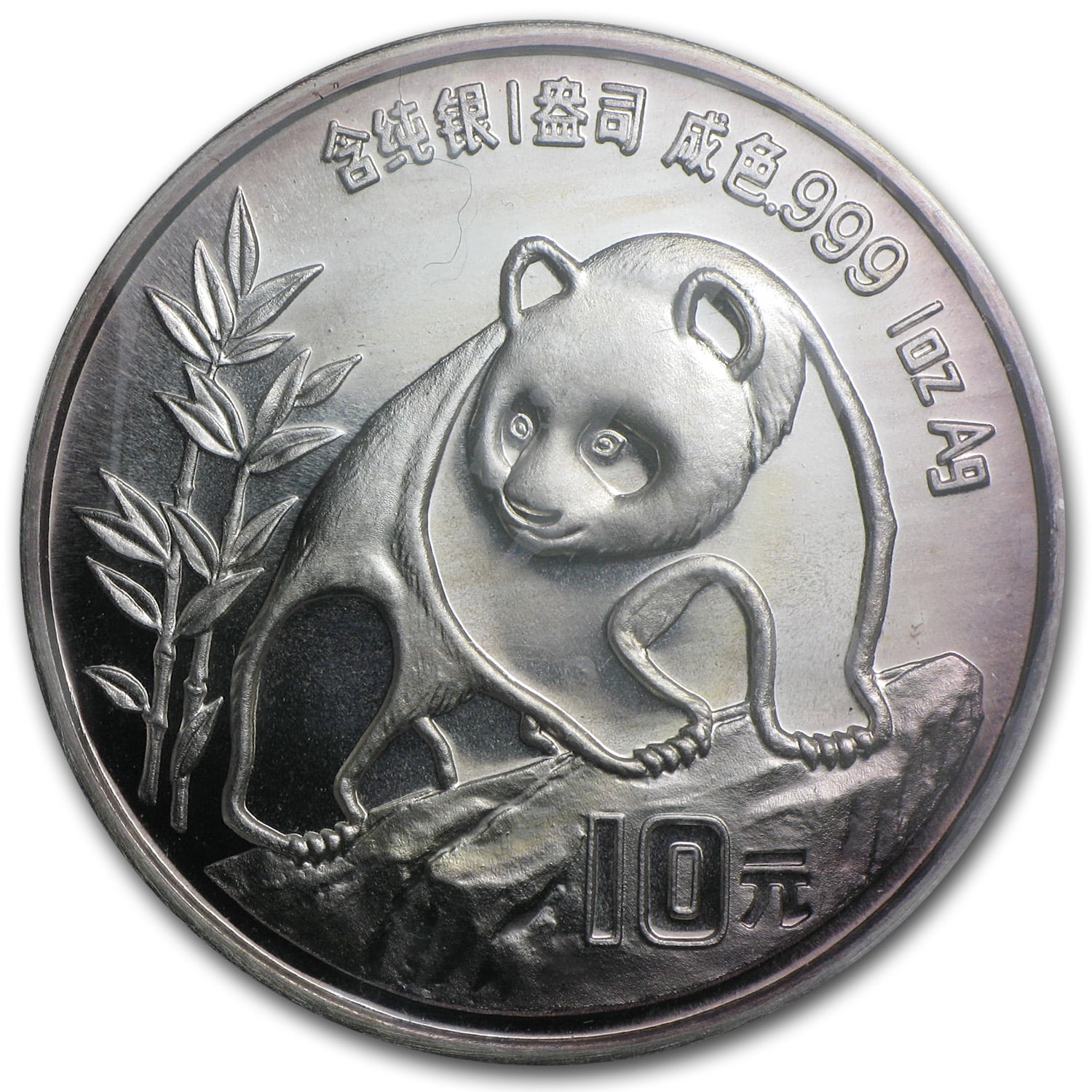 にゃんページ 1990 China 1 oz Silver Panda Large Date BU (Sealed