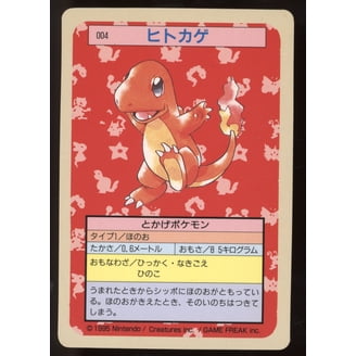 1995 Pokemon Cards