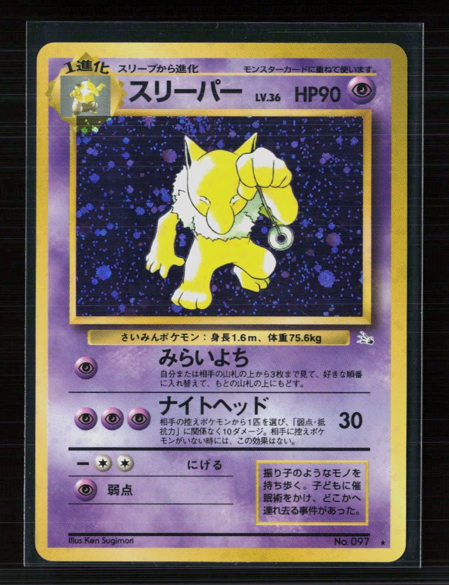pokemon purple energy card Pokemon Cards - LOT OF 10 PSYCHIC ENERGY Cards (purple) : Toys & Games main image 0