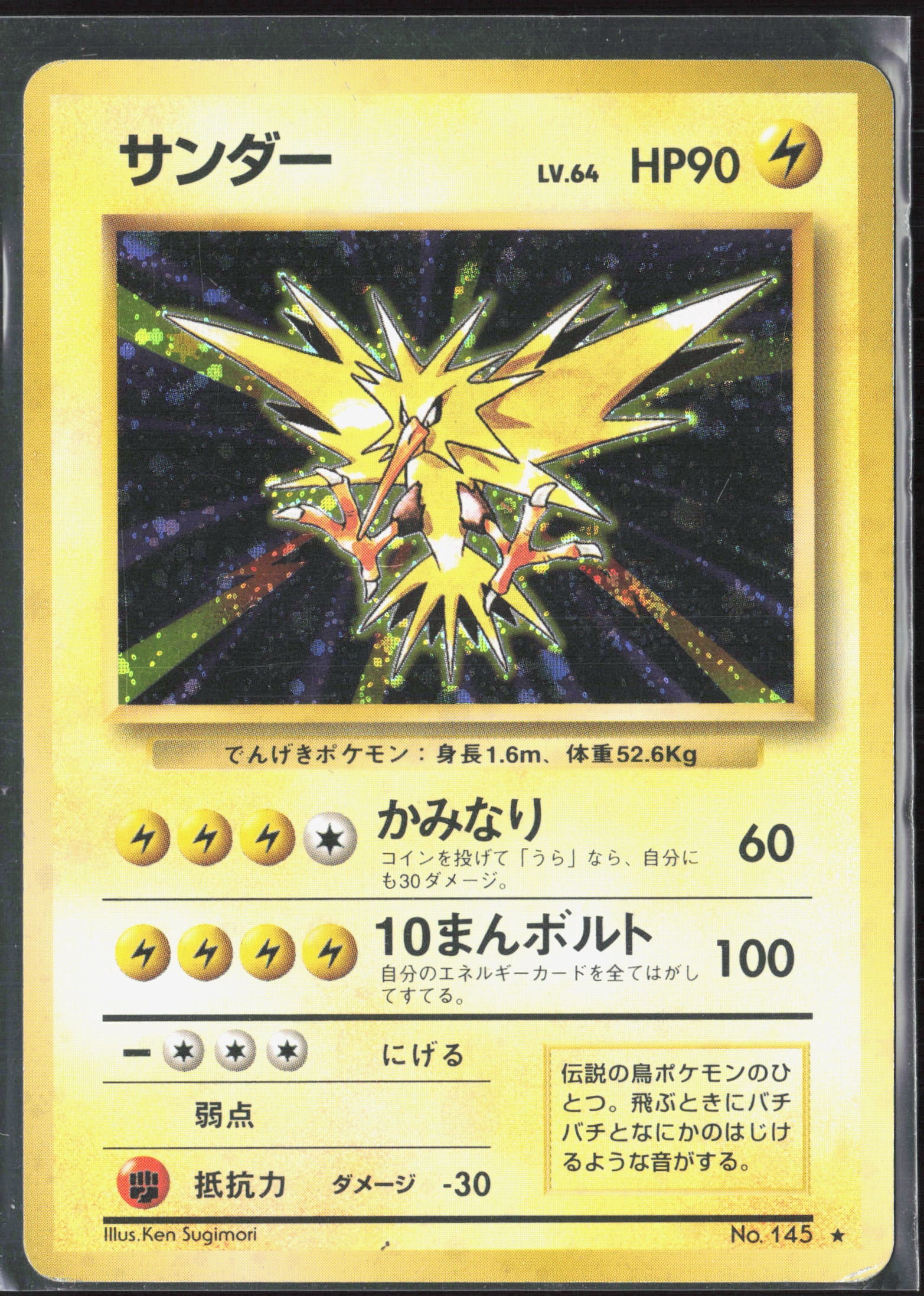 professor research pokemon card full art Professor's Research (Professor Sada) - 240/198 - Ultra Rare - Pokemon  Singles  Scarlet & Violet - Base Set