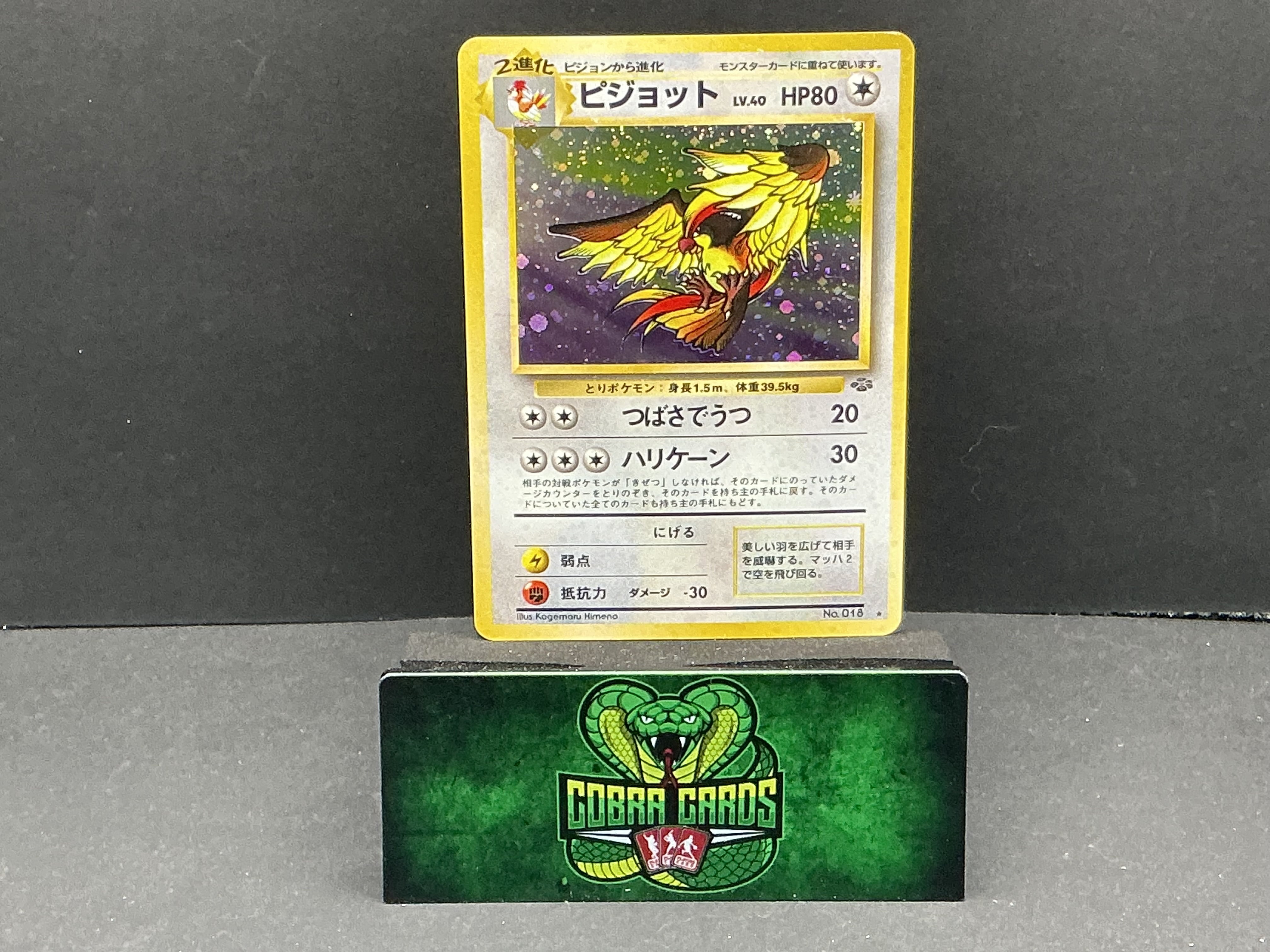 talonflame break pokemon card Amazon.com: Pokemon - Talonflame Break (21/114) - XY Steam Siege