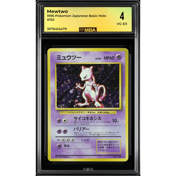 Graded 1996 Pokemon Japanese Basic Mewtwo #150 Holo MBA 4
