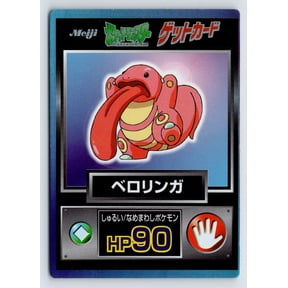 1997 Meiji Get Pokmon Lickitung Holo Promo Japanese Nintendo Trading Card
