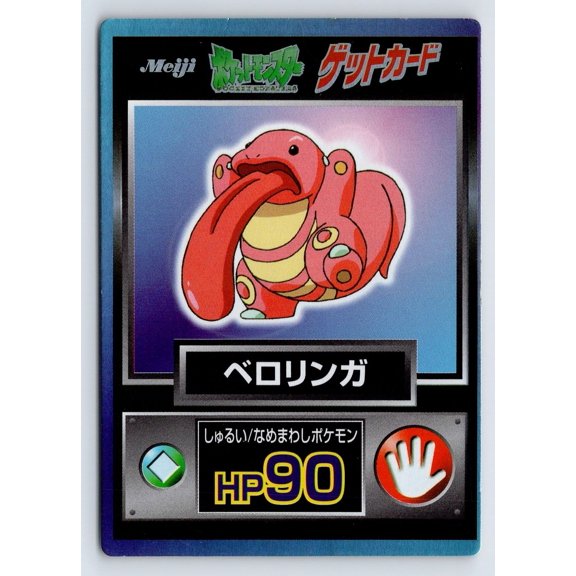 1997 Meiji Get Pokmon Lickitung Holo Promo Japanese Nintendo Trading Card