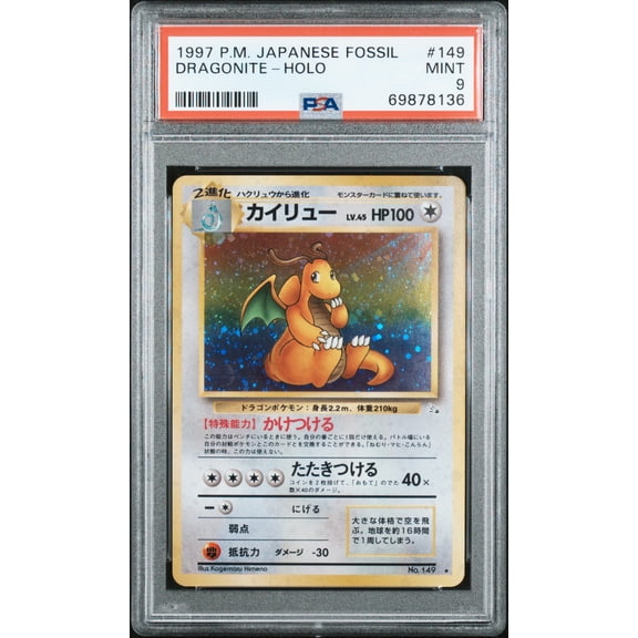 Graded 1997 Pokemon Japanese Fossil Dragonite Holo PSA 9 #149