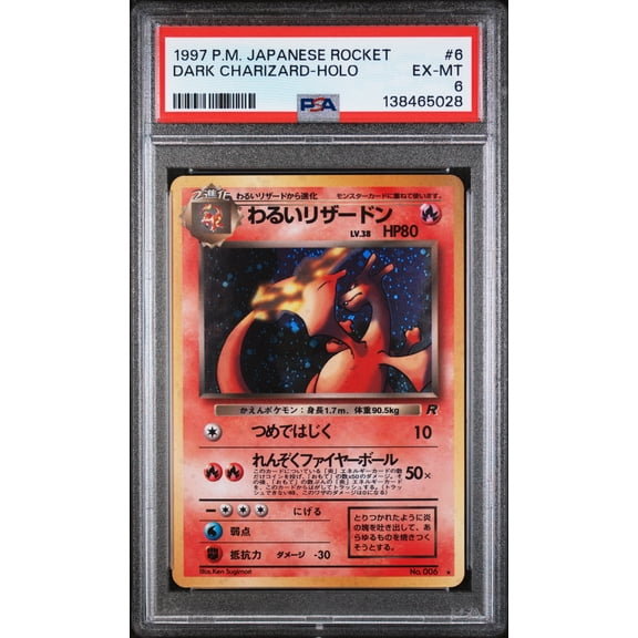 1997 Pokemon Japanese Rocket Dark Charizard Holo 1st Edition PSA 6 Trading Card