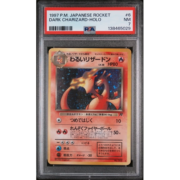 1997 Pokemon Japanese Rocket Dark Charizard Holo 1st Edition PSA 7 Trading Card #6