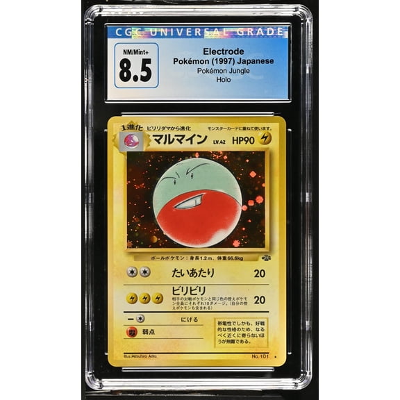 1997 Pokemon Jungle #No.101 Electrode Holo CGC 8.5