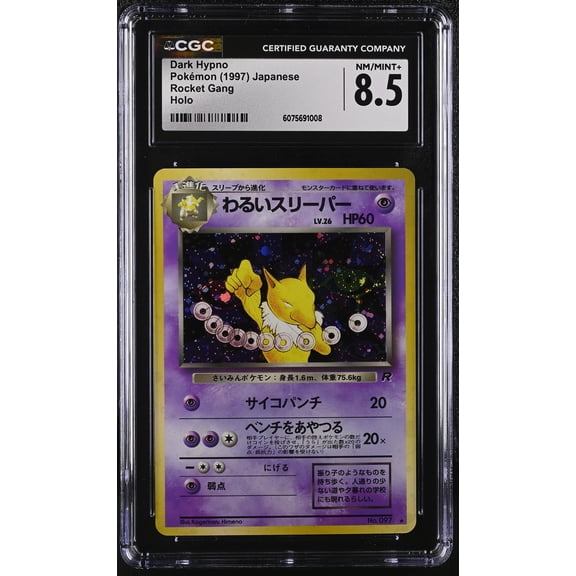 1997 Pokemon Rocket Gang Dark Hypno Holo Japanese CGC 8.5