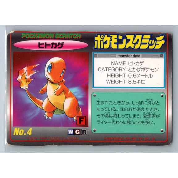 1997 TOMY Pokmon Scratch Cards Charmander Promo No 4 Japanese Regular Trading Card