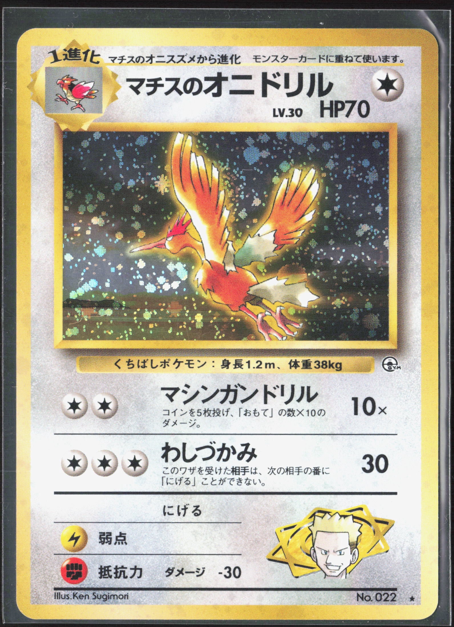 card tracker pokemon PTCGP Tracker