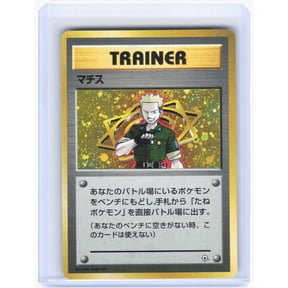 1998 Media Factory City Gym Decks Lt. Surge Holo Japanese Pokemon Card Lightly Played