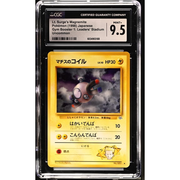 1998 Pokemon Gym Booster 1: Leaders' Stadium Lt. Surge's Magnemite Uncommon Japanese CGC 9.5