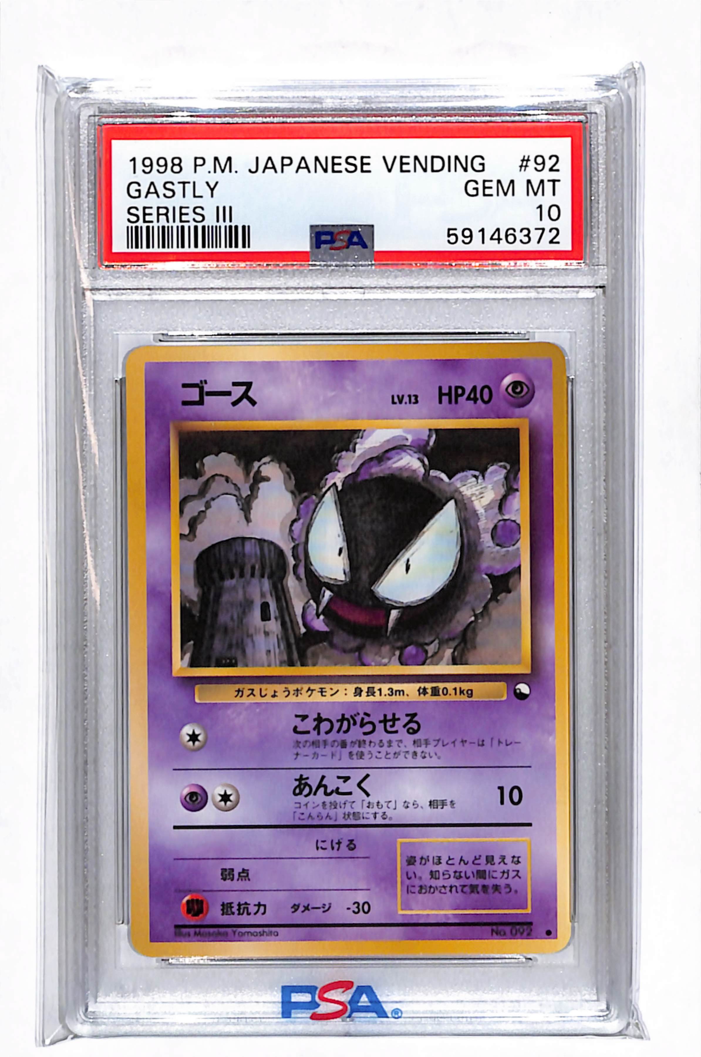 Psa 10 Pokemon