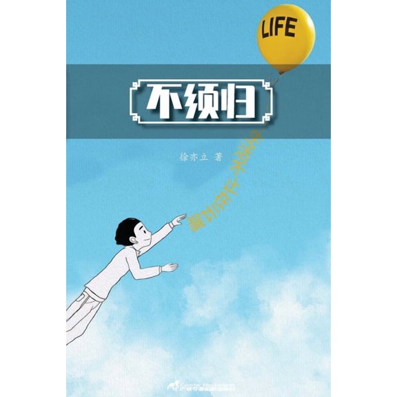 : ో, (Paperback)