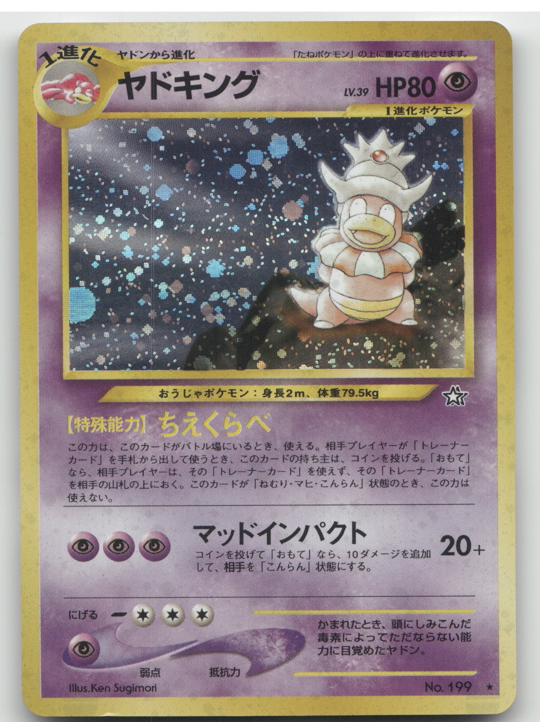 pokemon sword and shield expansion cards POKMON CARD GAME Sword & Shield Expansion pack S9a Battle Region card