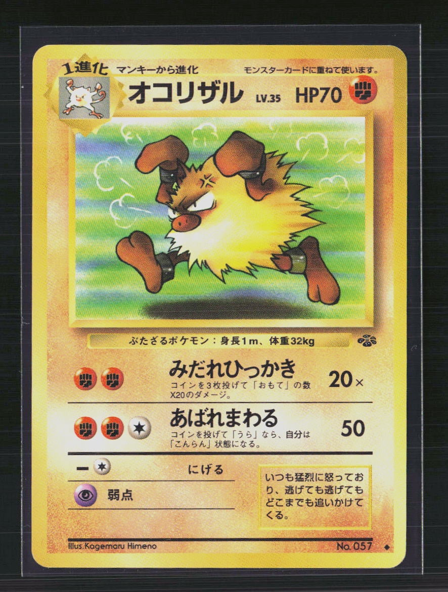 pokemon trading card game prismatic evolutions surprise box Pokmon TCG: Prismatic Evolutions Surprise Box (Restock)