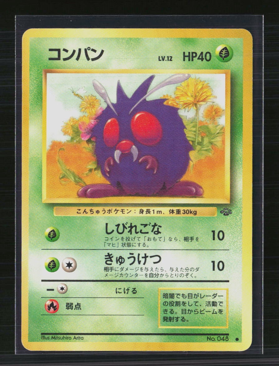 pokemon sylveon card set Pokemon Card SV Starter Set Tera type: Stellar Sylveon ex (60) svLN  Japanese
