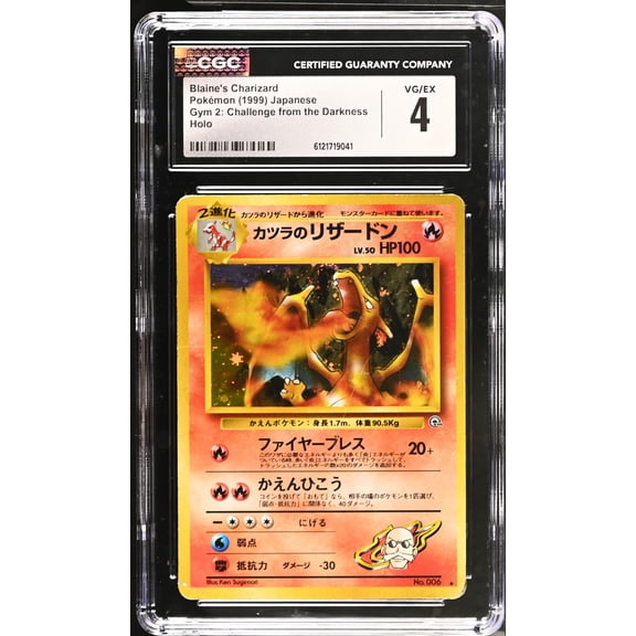 1999 Pokemon #006 Blaine's Charizard Gym 2: Challenge from the Darkness CGC 4