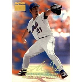 1999 SkyBox Premium #177 Masato Yoshii MLB Baseball Trading Card
