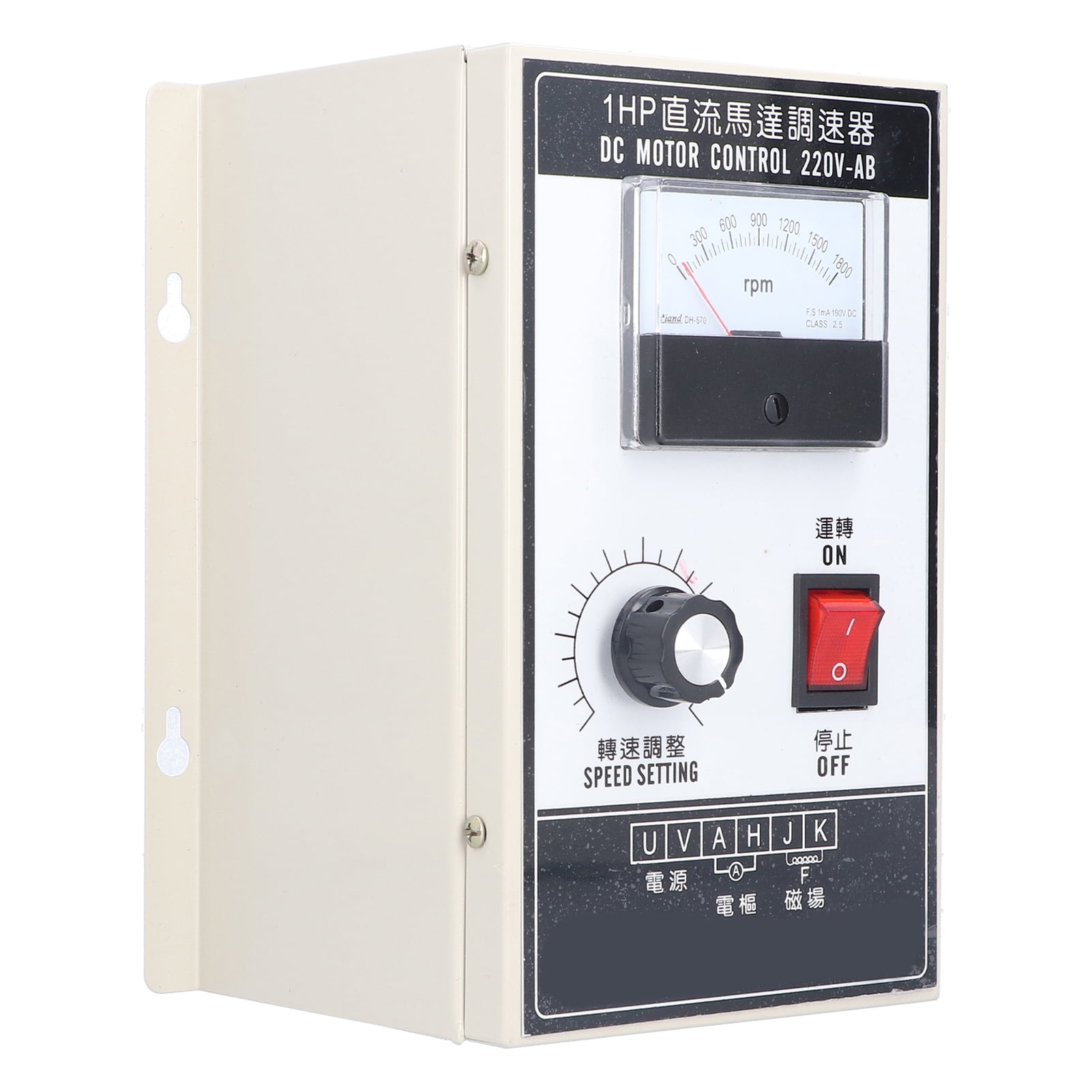 1HP DC Speed Controller 750W High Power 220V DC Motor Speed Controller ...