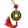 thumbnail image 1 of 1PC Chinese Feng Shui Coin (Dia. 3.99 inch) - Home Decoration Office Decoration Feng Shui Decoration Attract Wealth and Good Luck Best Gift for Business Opening, 1 of 8