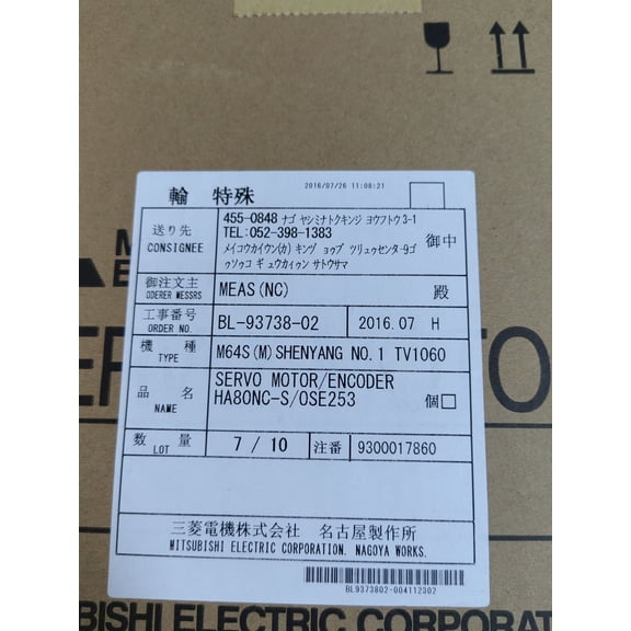 1PC New Sealed HA80NC-S--NEW PLC Module Fast Shipping