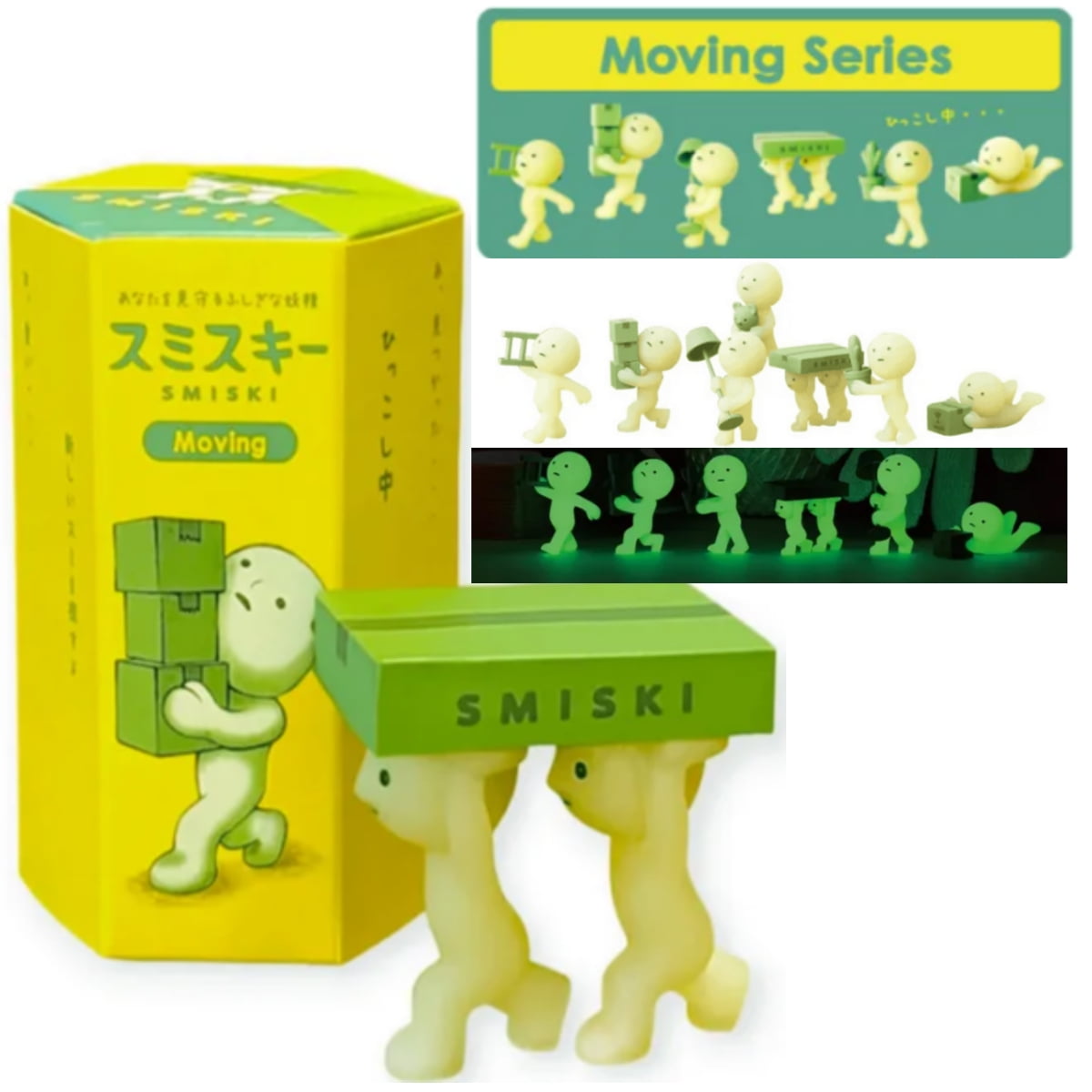 1PCS Smiski Figures Glow in the Dark 3D Moving Series Smiski Hipper ...