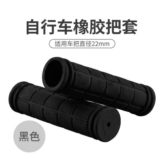 1Pair Bike Bicycle Grips Anti-Slip Bicycles Bikes Handlebar Grips Anti-Slip BMX MTB Mountain Bicycle Handlebar Grip Cycling Bike Handle Bar Cover