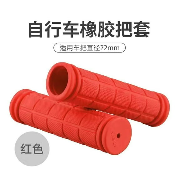 1Pair Bike Bicycle Grips Anti-Slip Bicycles Bikes Handlebar Grips Anti-Slip BMX MTB Mountain Bicycle Handlebar Grip Cycling Bike Handle Bar Cover