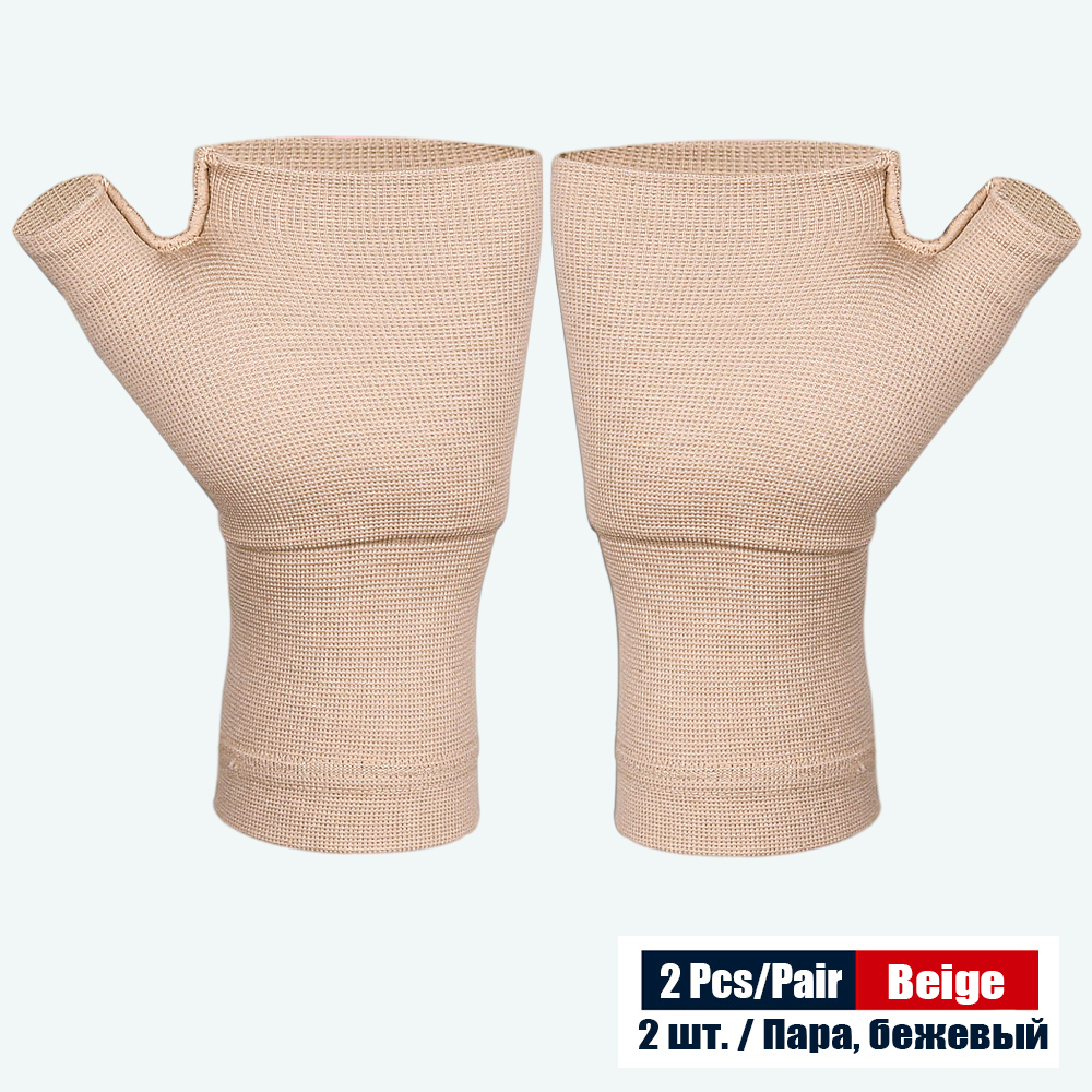 1Pair Sports Compression Wrist Thumb Support Gloves Carpal Tunnel Hands