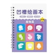 thumbnail image 1 of 1Pc Grooved Sketching Book, Tracing And Drawing Book, Art Practice Templates, Beginner Drawing Book, Drawing Templates for Exercises, Repeatable Art Book, Grooved Learning Book, 1 of 6