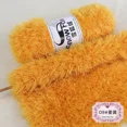 thumbnail image 1 of 1Pcs 100g Snow Fox Fluff Thread Ball Three Strands Long Fluff Thread Wind Down Crystal Fluff Hand Knitted DIY Hat Blanket Scarf (09 Turmeric), 1 of 6