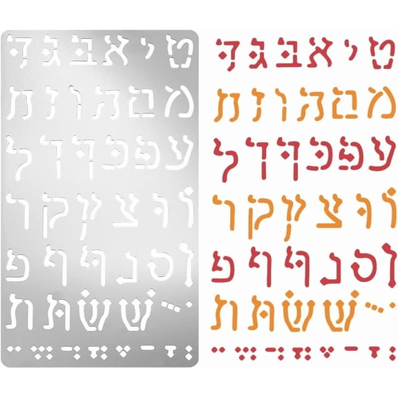 1Pcs Metal Stencil Hebrew Letters Stencils Jewish Stencil Stainless Steel Painting Stencils Wood Templates Stencils DIY