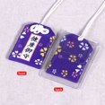 thumbnail image 1 of 1Pcs New Pendant Fortune Beauty Keychain Couple Gift Charms Wealth Bag Omamori Pray Japanese Prayer Imperial Amulet Guard 01, 1 of 8