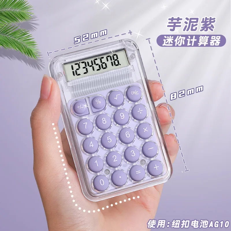 1Pcs Student Calculator LCD Display Large ScreenSiicone Buttons 8-digit Handhed StudyElectronic Calculator Schoo Supplies