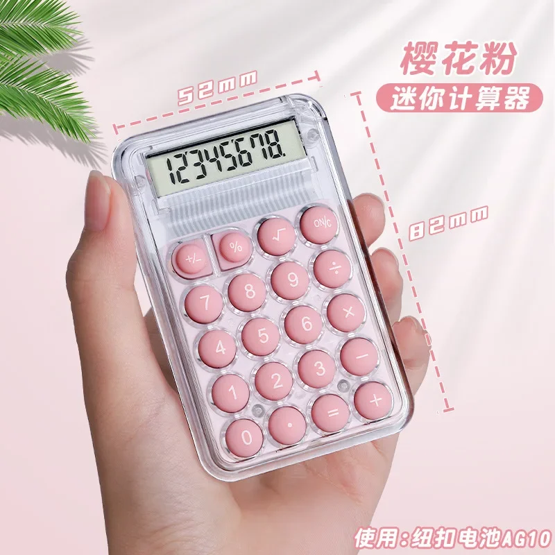 1Pcs Student Calculator LCD Display Large ScreenSiicone Buttons 8-digit Handhed StudyElectronic Calculator Schoo Supplies