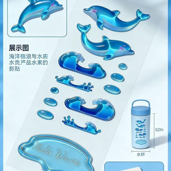 1Sheet Clearance Sale! Plastic 3D Layered Stickers, Solid Embossed Decals for Laptops and Scrapbooking (20*8*1cm, Blue)