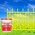 thumbnail image 1 of 1kg Rust Conversion Agent - Multifunctional Rust Removal & Conversion Paint, 1 of 5