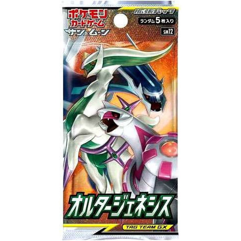 gen 1 japanese pokemon cards Neo (Neo Genesis) Pokémon Booster Pack This Neo Genesis Premium File Folder Binder is still factory sealed and contains 9 Japanese promo card including Chikorita Japanese Pokémon typhlosion and dark