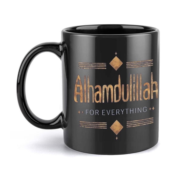 1pc 11oz Ceramic Coffee Mug with Inspirational Islamic Text Allah Everything Design Brown Hot Cold Beverages Ideal Birthday or Holiday Coffee Bar Accessories