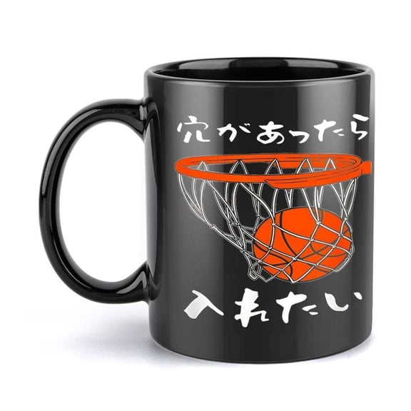 1pc Basketball Mug with Design Black Coffee Cup Japanese Text Accent Basketball Fans Players Ideal Home Office or Game Day Use Sports Fan Merchandise